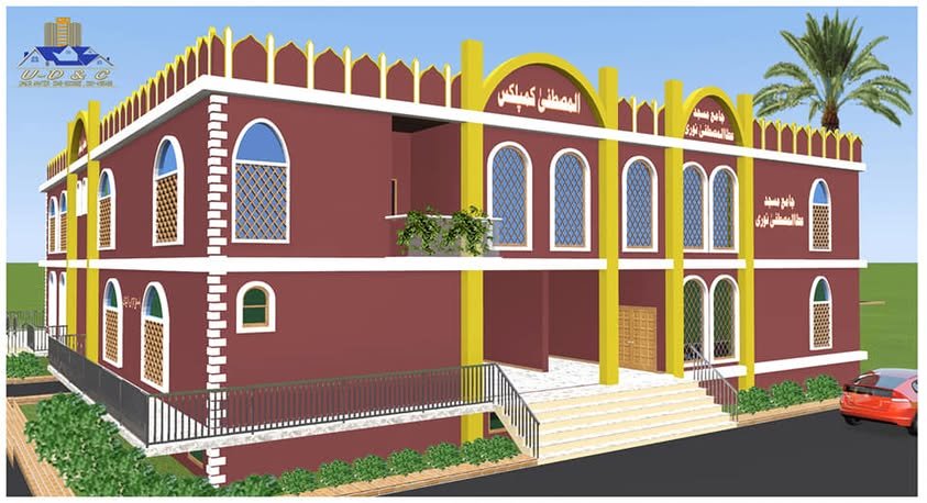 Al-Mustafa Markaz Faisalabad Image 2