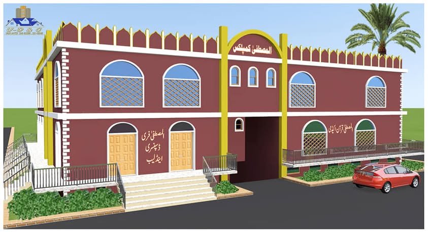 Al-Mustafa Markaz Faisalabad Image 3