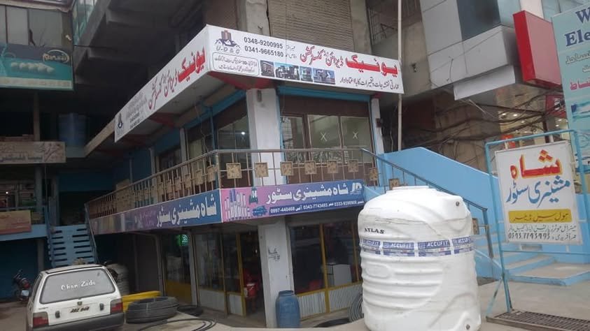Commercial Frontage Upgrade Mansehra Image 2