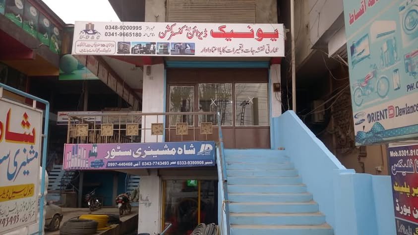 Commercial Frontage Upgrade Mansehra Image 3